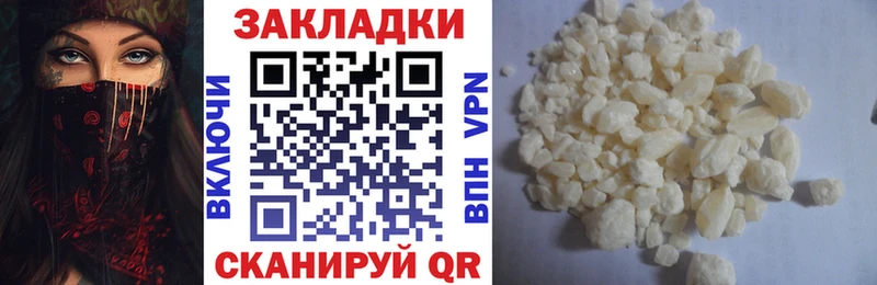 Как найти закладки Юрьевец Alpha-PVP  ГАШ  Конопля  COCAIN 