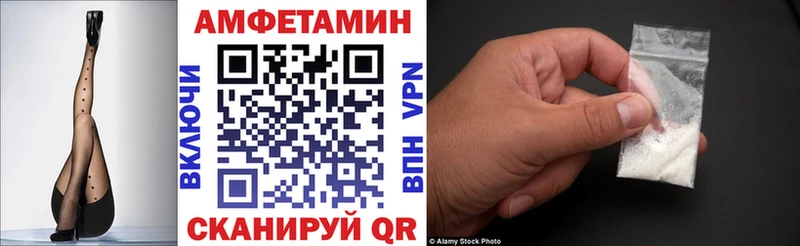 магазин продажи наркотиков  Юрьевец  АМФ Розовый 