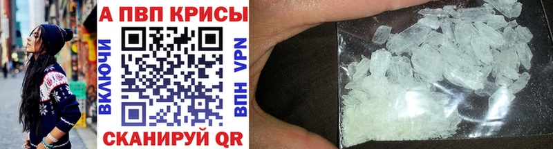 omg ТОР где можно купить наркотик Юрьевец Альфа ПВП СК