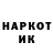 КЕТАМИН VHQ Albinos_YT