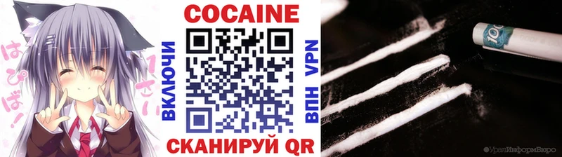 купить   Юрьевец  Cocaine VHQ 