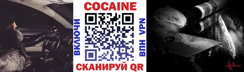 COCAIN 98% Юрьевец