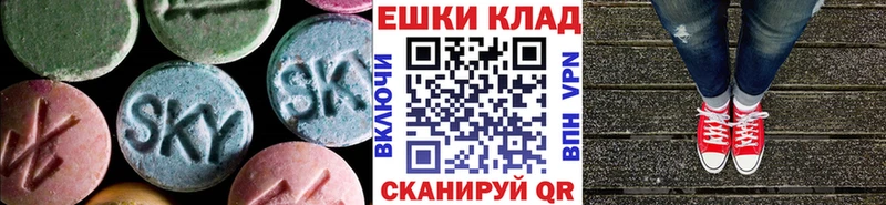 Экстази Philipp Plein  Юрьевец 