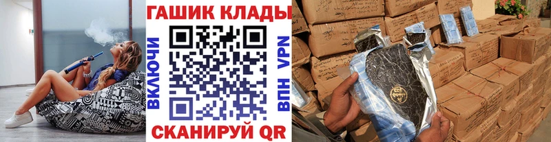 ГАШИШ VHQ Юрьевец