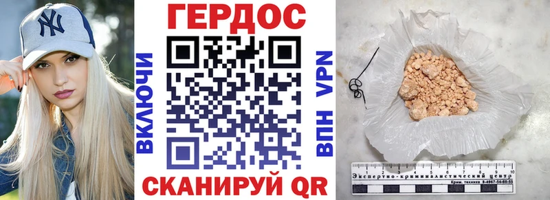 ГЕРОИН хмурый  MEGA ССЫЛКА  Юрьевец 
