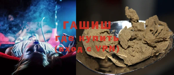 кокаин Арсеньев