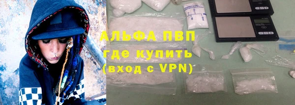 spice Алексин