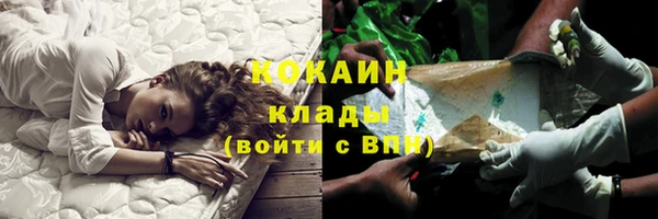 кокаин Арсеньев