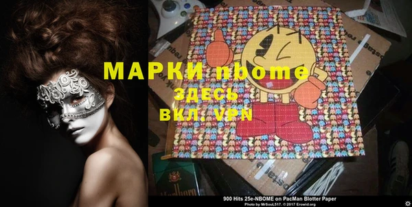 spice Алексин