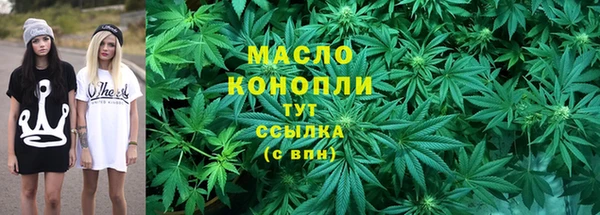 каннабис Аркадак