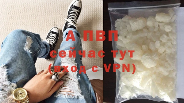молекула духа Струнино