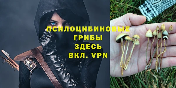 кокаин Арсеньев