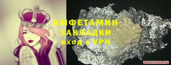 амфетамин Алзамай