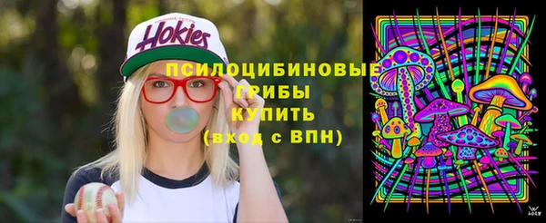 бутик Абинск