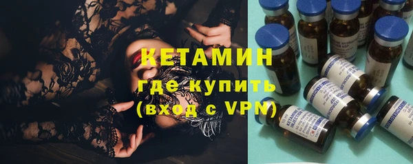 кокаин Арсеньев