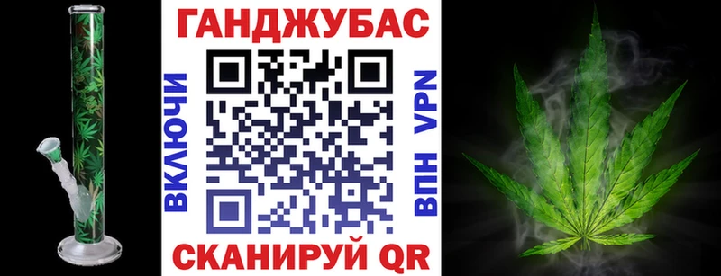 Каннабис Bruce Banner Юрьевец